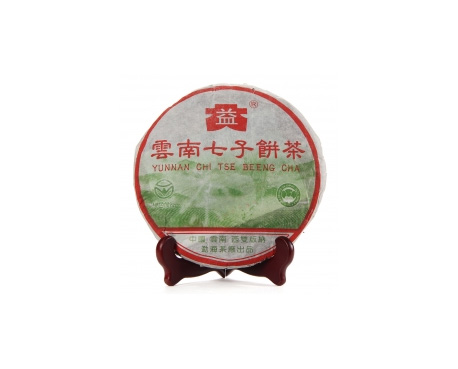 卓尼普洱茶大益回收大益茶2004年彩大益500克 件/提/片